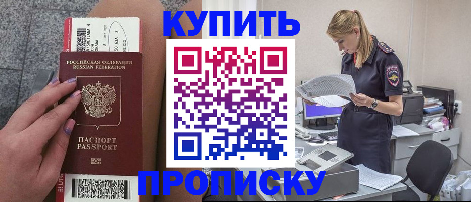 временная регистрация гарантия в Юрьевце