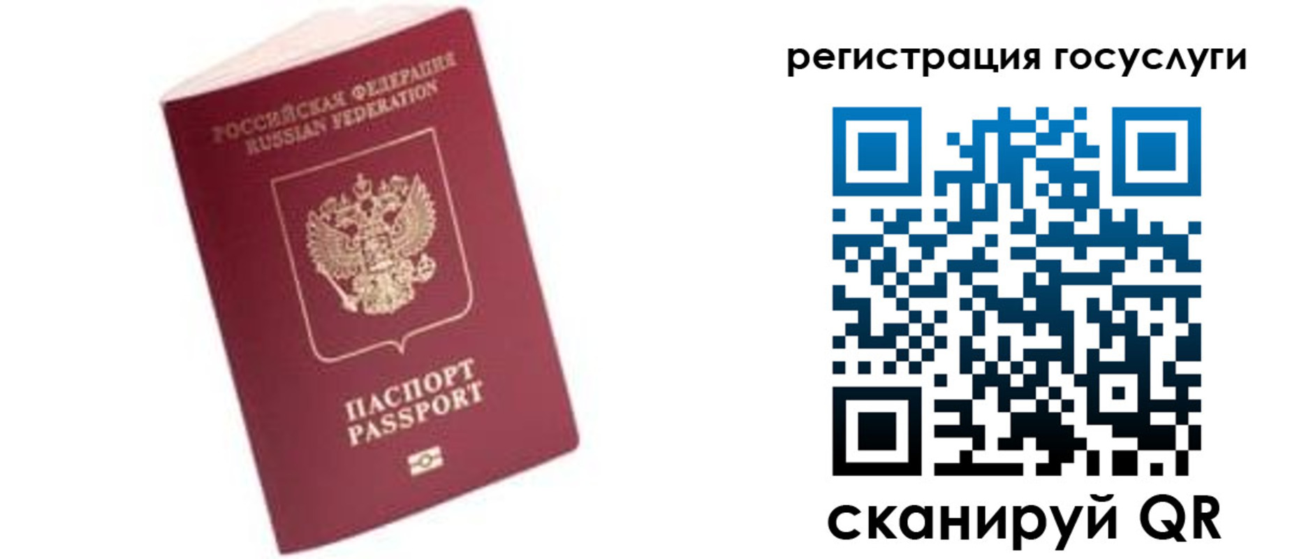 прописка поиск в Юрьевце