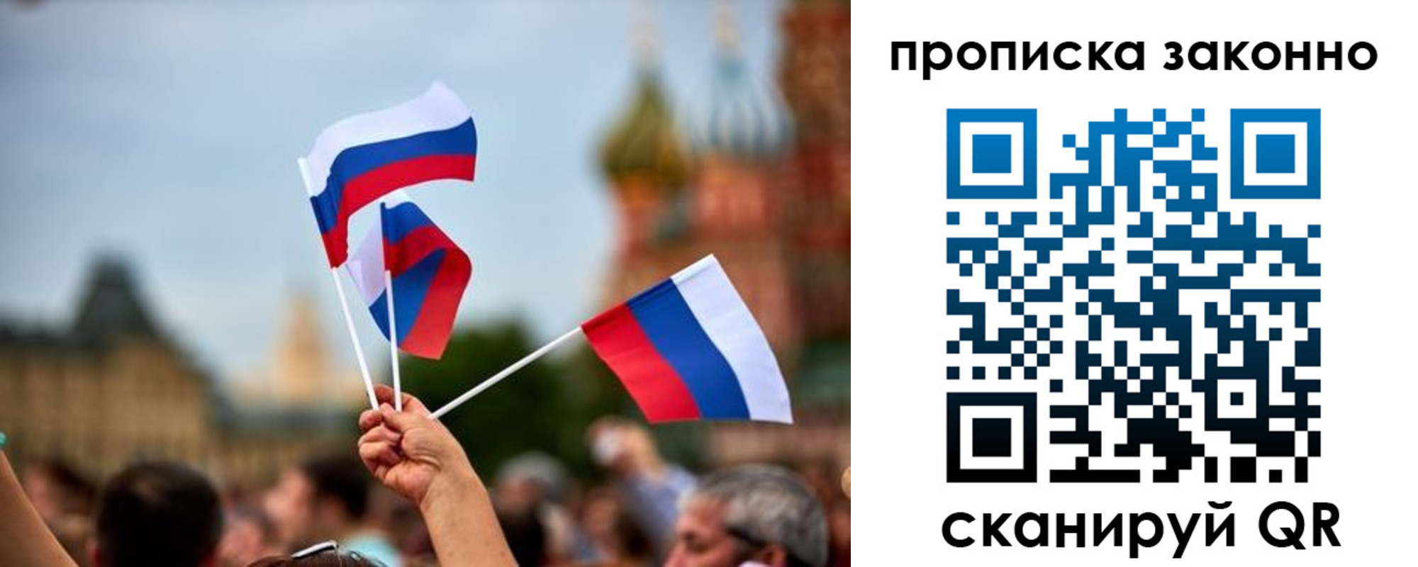регистрация для школы в Юрьевце