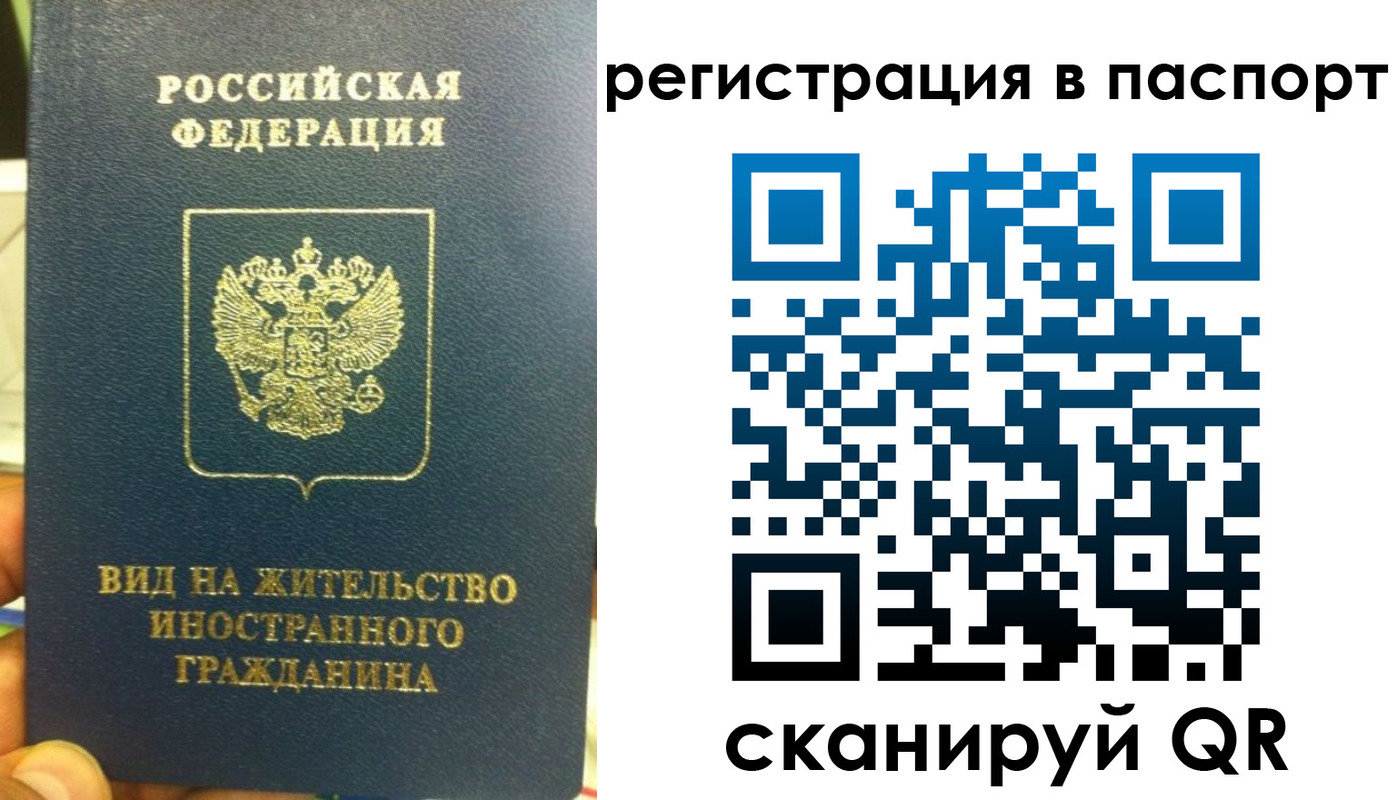 где прописаться в Юрьевце