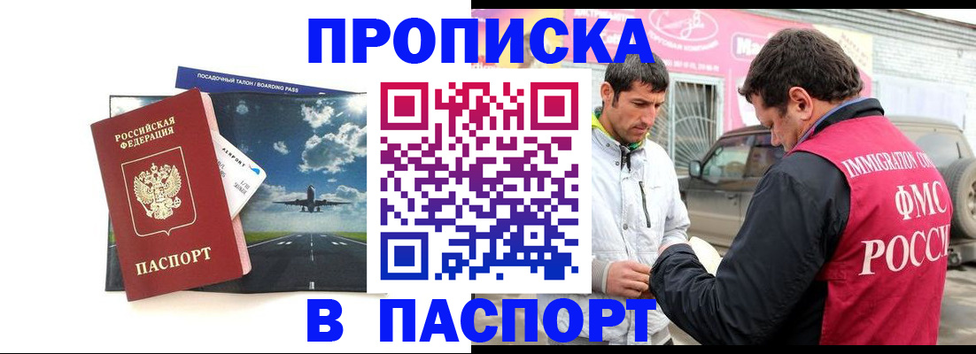 форма 3 в Юрьевце