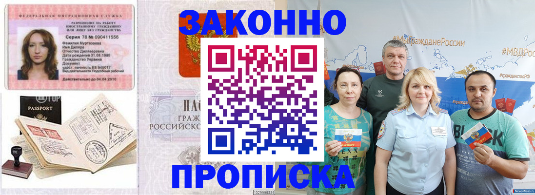 регистрация для школы в Юрьевце