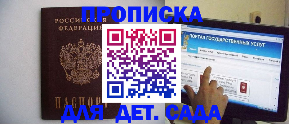 пропишу в квартире в Юрьевце