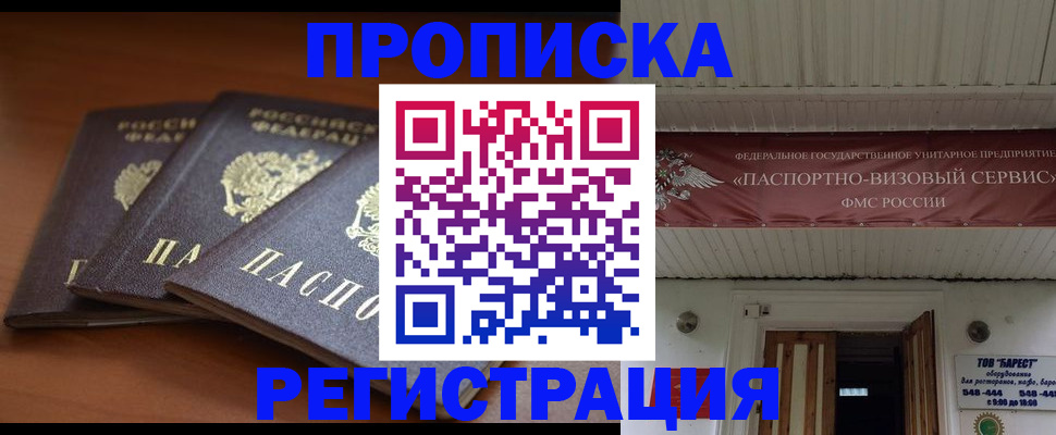 временная регистрация адрес в Юрьевце