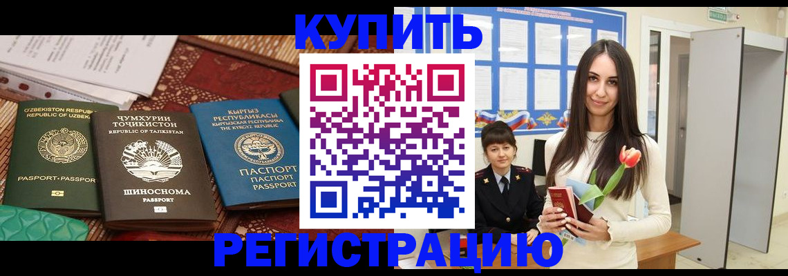 временная регистрация для всех в Юрьевце